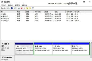 Win10磁盘管理在哪 3种Win10磁盘管理打开方法