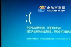 Win10开启ahci不能开机怎么办 固态硬盘开启ahci无法开机解决办法