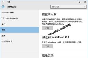 Win10屏幕一直闪烁怎么办？Win10屏幕一直闪烁解决