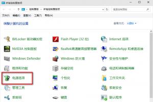 win10启动慢怎么办 win10启动速度慢怎么解决