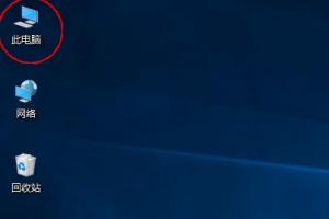 Win10磁盘工具在哪里?Win10磁盘碎片整理教程