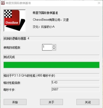 宏碁暗影骑士3PRO怎么样 宏碁暗影骑士3PRO评测