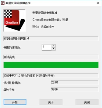 宏碁暗影骑士3PRO怎么样 宏碁暗影骑士3PRO评测