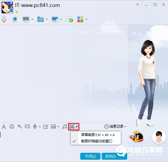笔记本怎么截屏 史上最全的win10笔记本截图技巧
