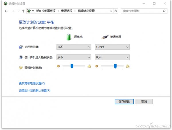 小白学堂：笔记本电脑电池校准方法简介