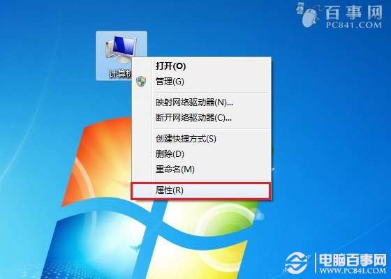 怎么禁用笔记本键盘