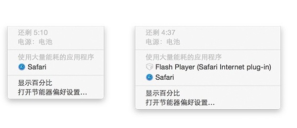 怎么看笔记本电池续航?