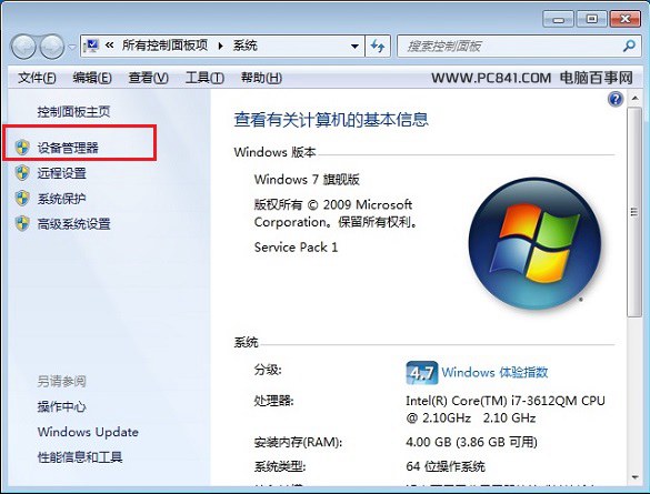 怎么看笔记本蓝牙版本 不是蓝牙4.0？