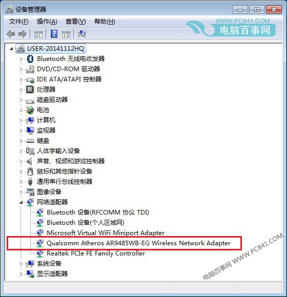 笔记本无线图标不显示怎么回事？找回笔记本无线图标方法