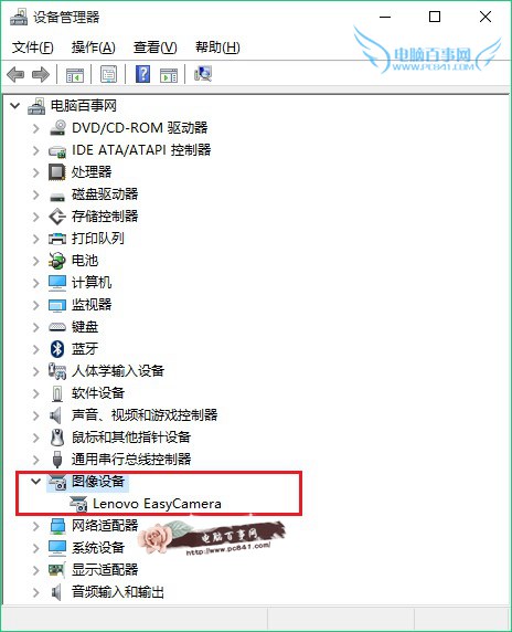 摄像头视频捕捉不能正确作用 没有视频捕捉硬件解决办法
