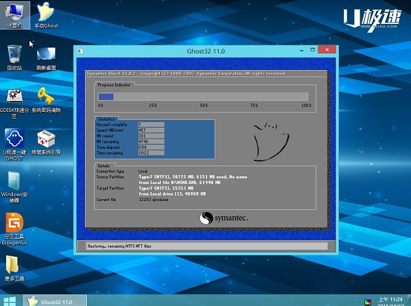 win7和win8双系统怎么安装 u极速安装win7和win8双系统教程