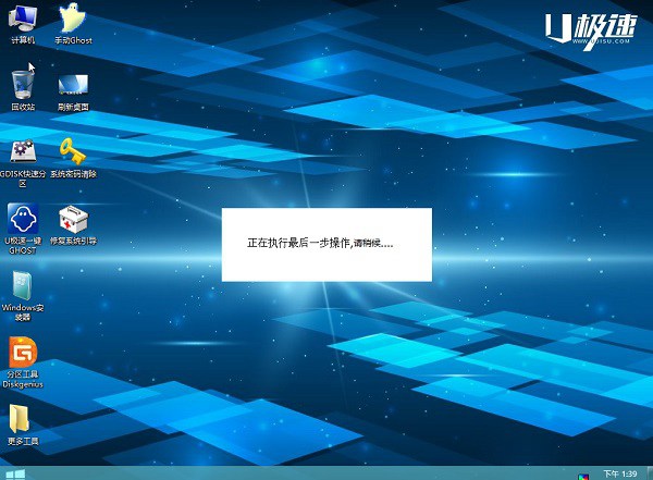 win7和win8双系统怎么安装 u极速安装win7和win8双系统教程