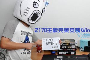 Z170主板怎么安装win7？Z170主板完美安装Win7教程