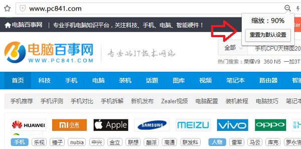 鲜为人知的鼠标滚轮妙用技巧 你知道几个？