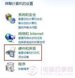 如何自定义win7开机声音