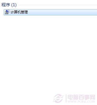 win7 电脑无法识别USB设备怎么办?