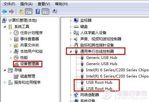 win7 电脑无法识别USB设备怎么办?