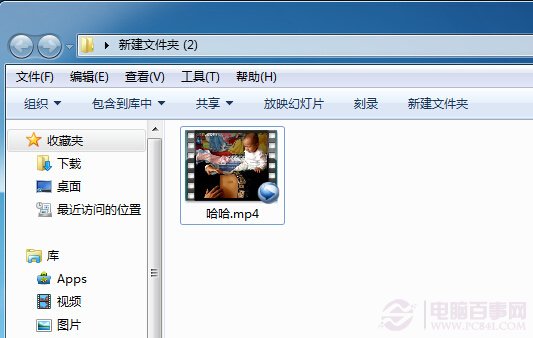 电脑隐私文件双重加密隐藏方法,你绝对想不到!