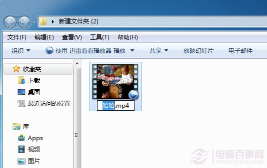 电脑隐私文件双重加密隐藏方法,你绝对想不到!