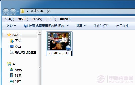 电脑隐私文件双重加密隐藏方法,你绝对想不到!