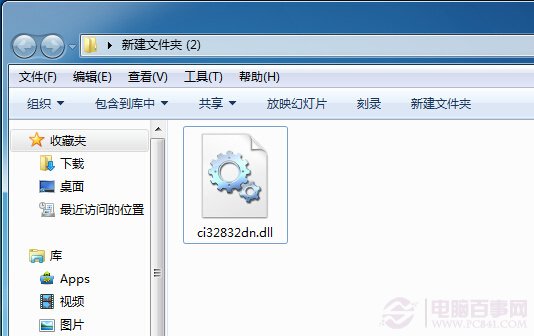 电脑隐私文件双重加密隐藏方法,你绝对想不到!