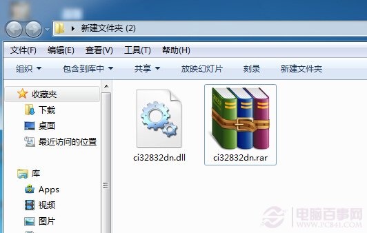 电脑隐私文件双重加密隐藏方法,你绝对想不到!