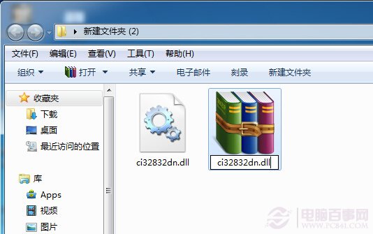 电脑隐私文件双重加密隐藏方法,你绝对想不到!