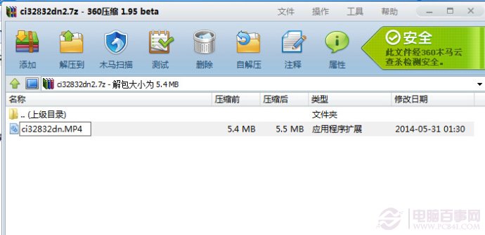 电脑隐私文件双重加密隐藏方法,你绝对想不到!