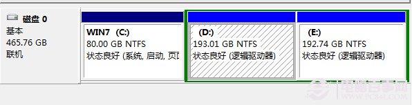 win7怎么合并分区?