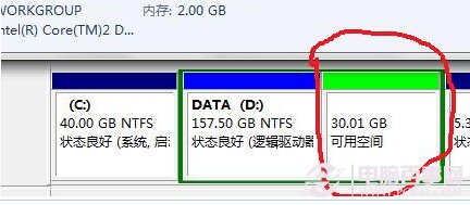 win7怎么合并分区?