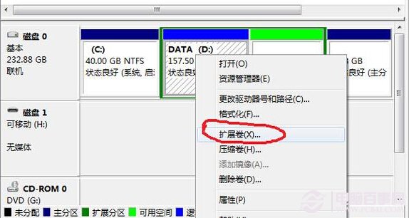win7怎么合并分区?