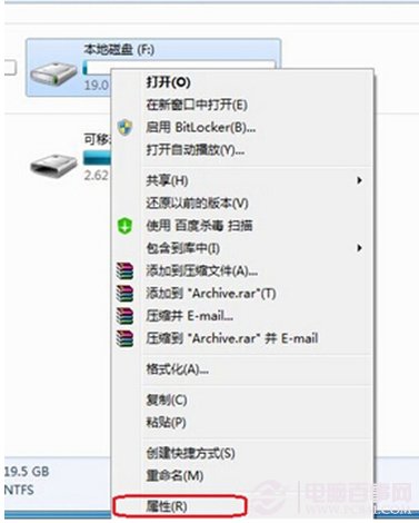 everyone权限如何设置?图解Win7系统everyone权限的方法