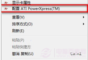 教你win7笔记本如何切换双显卡?