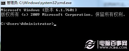win7清除缓存被arp攻击怎么办?
