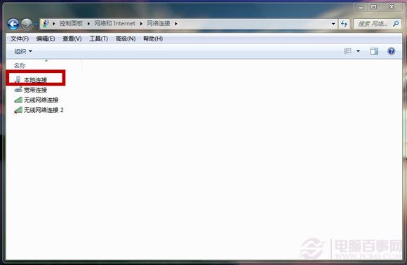 WIN7的IP地址在哪里?如何修改本机IP地址?
