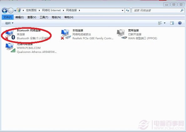 Win7蓝牙图标找不到了怎么办?蓝牙图标不显示解决办法