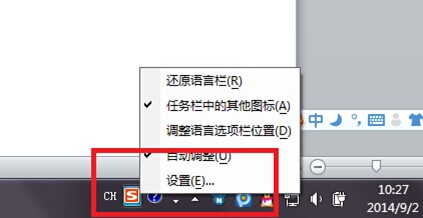 Win7输入法设置教程:教你如何更改和删除Win7输入法