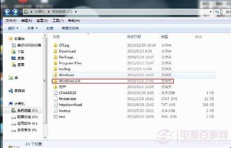 Win7分几个区好 win7系统要分多少个区为合适?