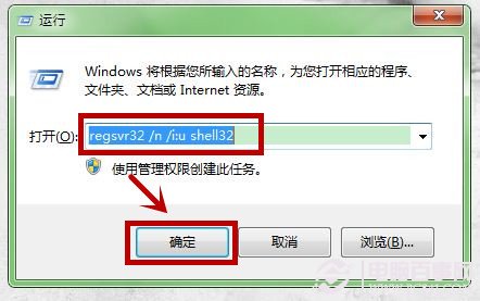 win7如何找回显示桌面? 添加显示桌面图文教程