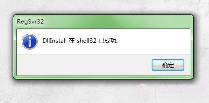 win7如何找回显示桌面? 添加显示桌面图文教程