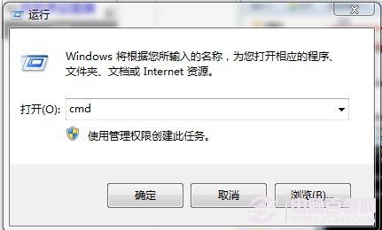 Win7如何创建他人无法删除的文件夹?
