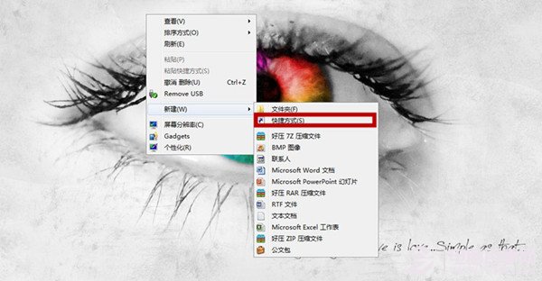 win7如何添加关机图标?桌面上创建关机按钮图文教程