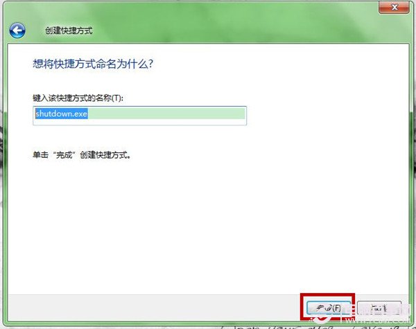 win7如何添加关机图标?桌面上创建关机按钮图文教程