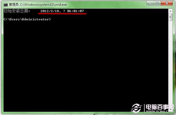win7如何查看安装时间?查看系统安装时间图文教程