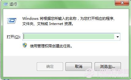 win7如何禁止自动安装设备?禁止自动安装启动图文教程
