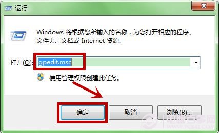 win7如何禁止自动安装设备?禁止自动安装启动图文教程