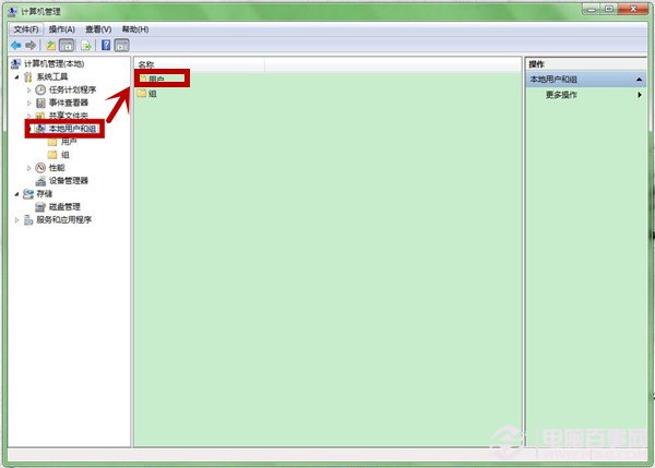 win7原始账户密码无法修改怎么办?win7恢复账户可修改密码教程