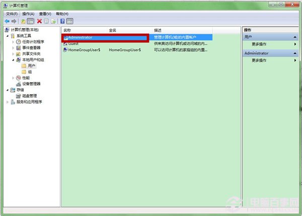 win7原始账户密码无法修改怎么办?win7恢复账户可修改密码教程