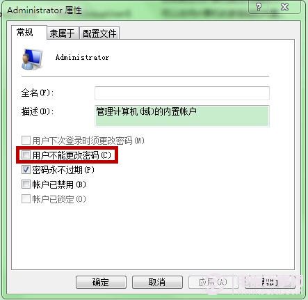 win7原始账户密码无法修改怎么办?win7恢复账户可修改密码教程