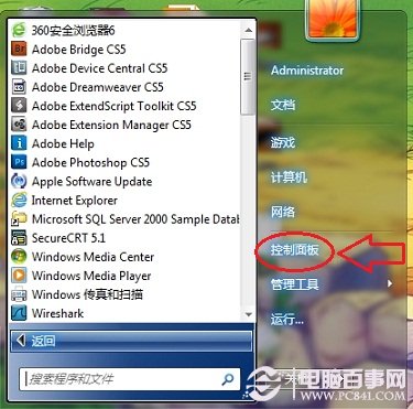 Win7防火墙在哪 Win7防火墙在哪里设置?